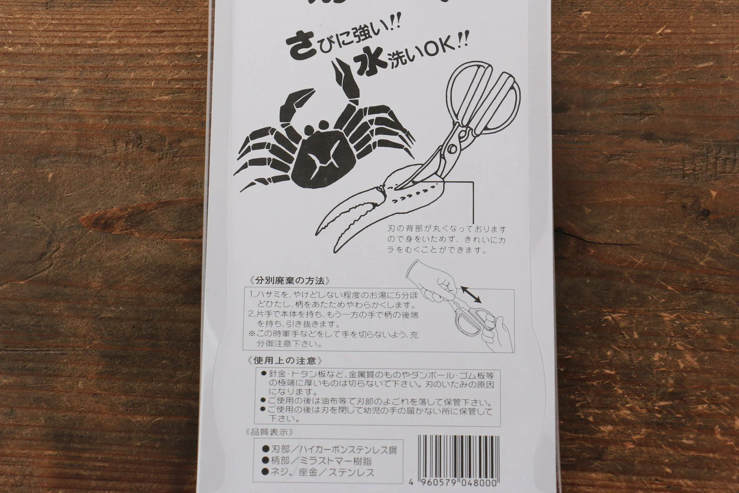 keo-bep-dung-cu-nha-bep-chinh-hang-cao-cap