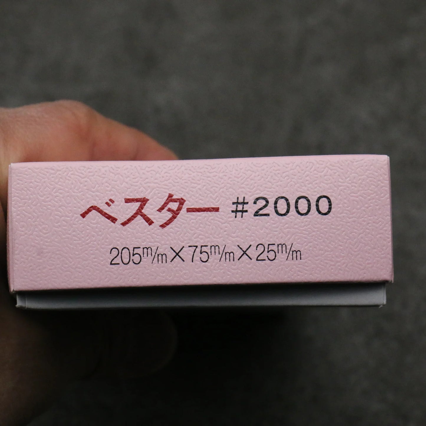 Bester Whetstone #2000 205mm x 75mm x 25mm ベスター 砥石 #2000 205mm x 75mm x 25mm Free ship - Bester Đá mài dao chuyên dụng #2000 205mm x 75mm x 25mm trọng lượng 816g