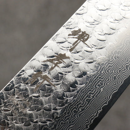 Thương hiệu Sakai Takayuki SG2 Thép Damascus vân búa dao rèn thủ công Dao đa năng Kiritsuke Gyuto 190mm chuôi dao mẫu gỗ hồng mộc (bọc: ván ép đen)