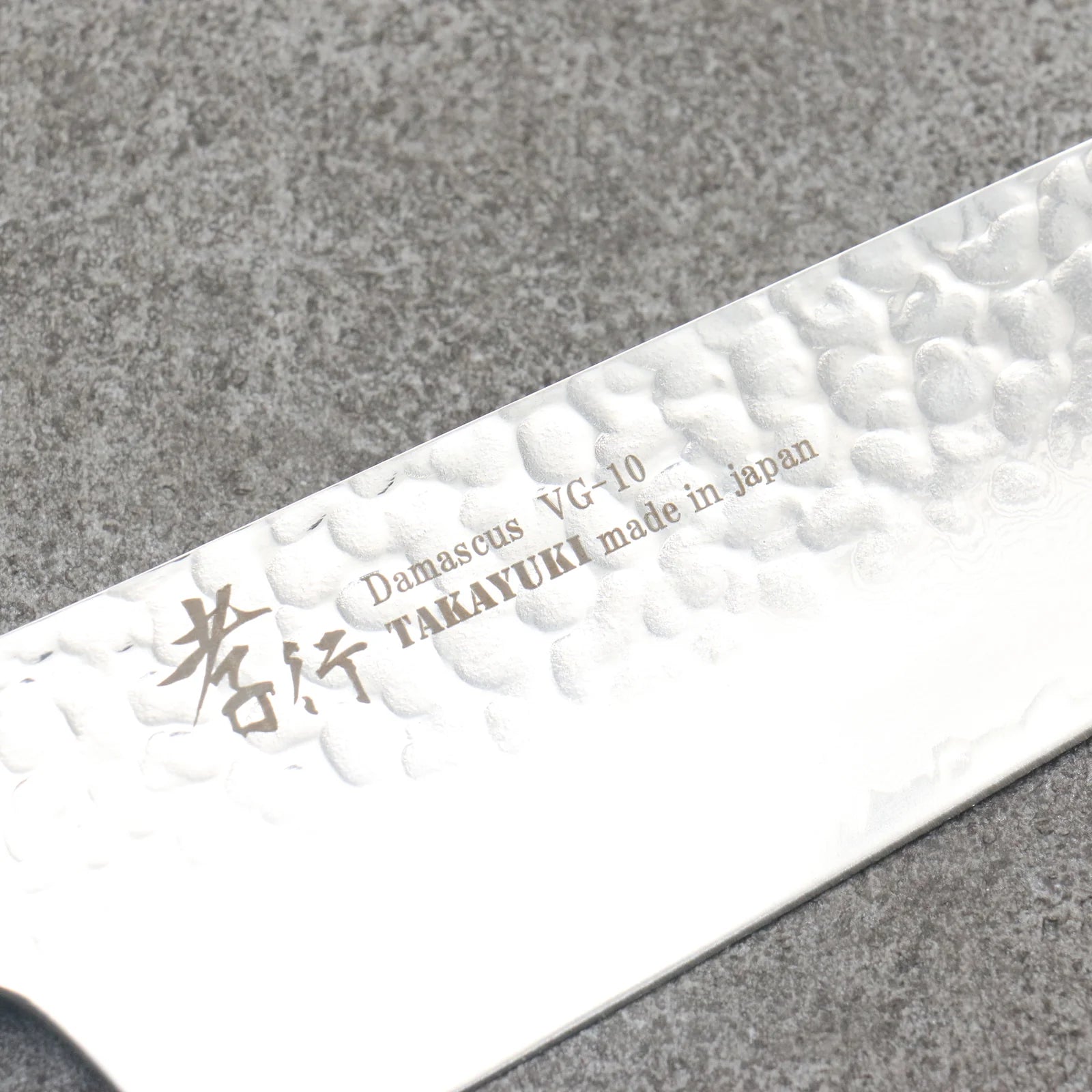 Sakai Takayuki VG10 33 Layer Damascus Kengata Gyuto Japanese Knife 190mm Mountain cherry (12 sided) Handle