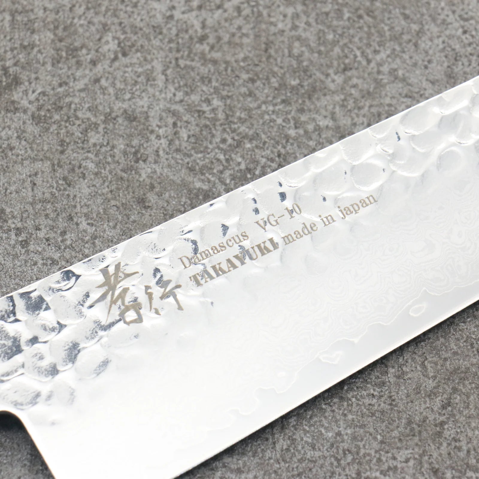 Sakai Takayuki Rinnou VG10 33 Layer Damascus Gyuto Japanese Knife 210mm Blue Lacquered Handle