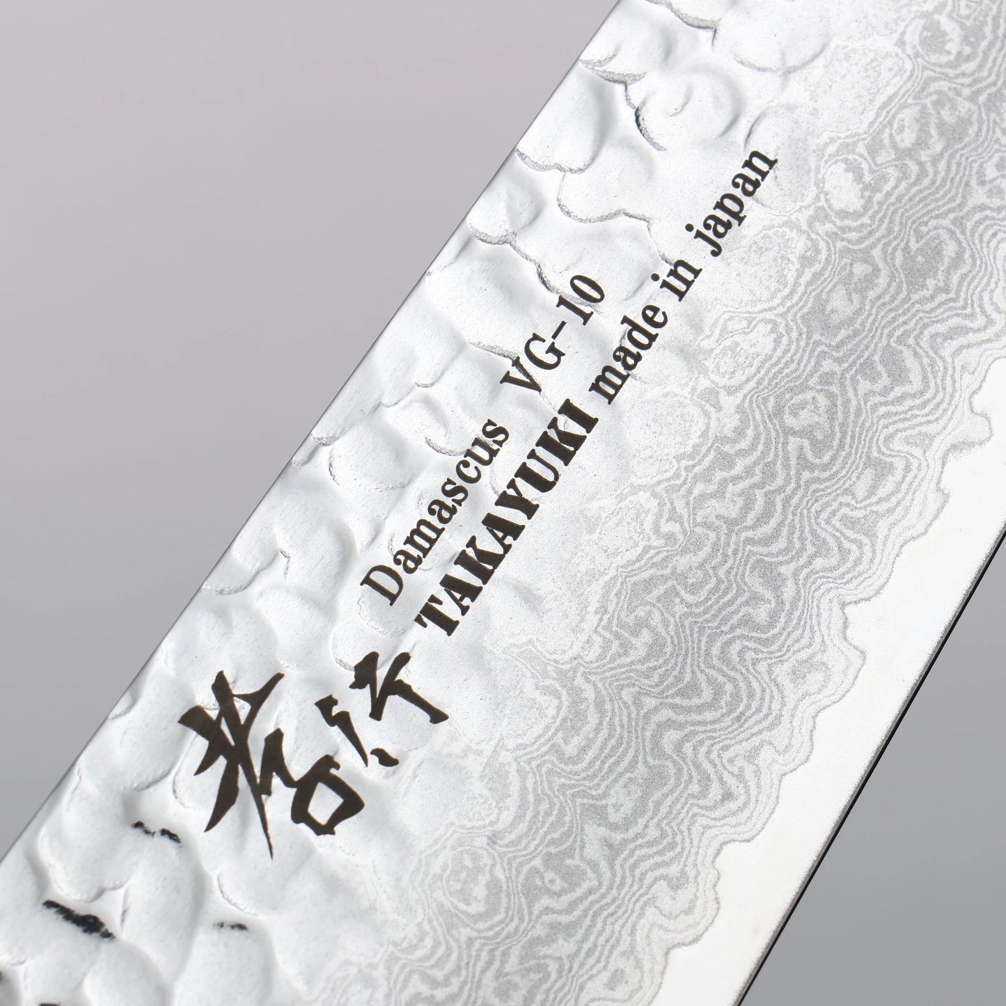 Free ship - Thương hiệu Sakai Takayuki VG10 Thép Damascus 33 lớp Dao đa năng Gyuto dao Nhật 210mm chuôi dao gỗ Sồi sơn mài đá màu (Saiseki)