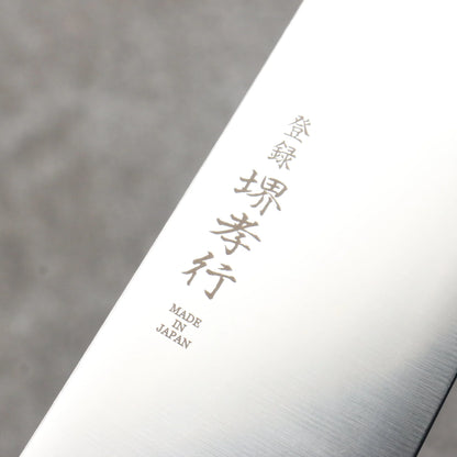 Free ship - Thương hiệu Sakai Takayuki Thép Thụy điển Dao lọc gân chuyên dụng Sujihiki 240mm chuôi dao gỗ Wenge
