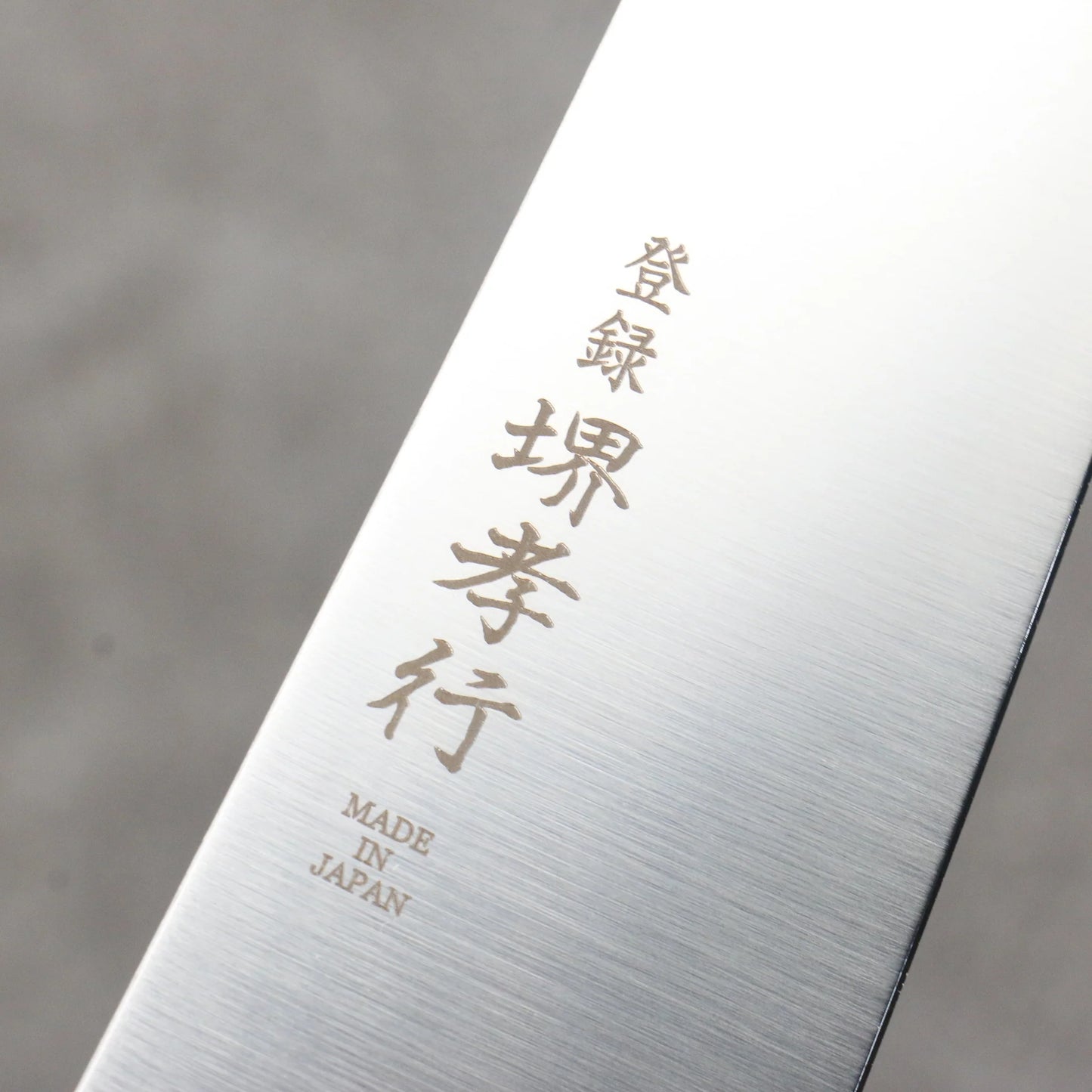 Free ship - Thương hiệu Sakai Takayuki Grand Chef Antares Dao Gyuto bằng thép Thụy Điển 270mm chuôi dao gỗ Wenge