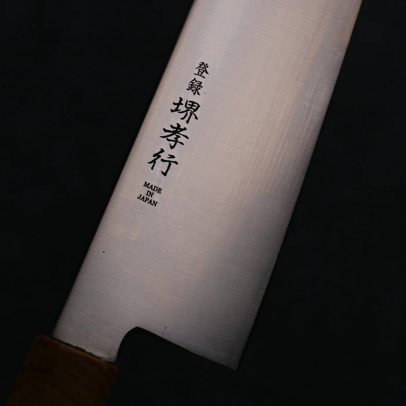 Free ship - Thương hiệu Sakai Takayuki Thép đặc biệt Uddeholm Thụy Điển Dao đa năng Gyuto dao Nhật 240mm