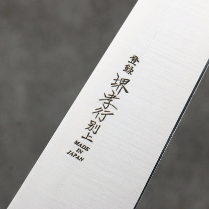 Thương hiệu Sakai Takayuki 【Dùng cho người thuận tay trái】 Thép Nhật Dao lọc gân chuyên dụng Sujihiki 240mm chuôi dao gỗ Pakka đen