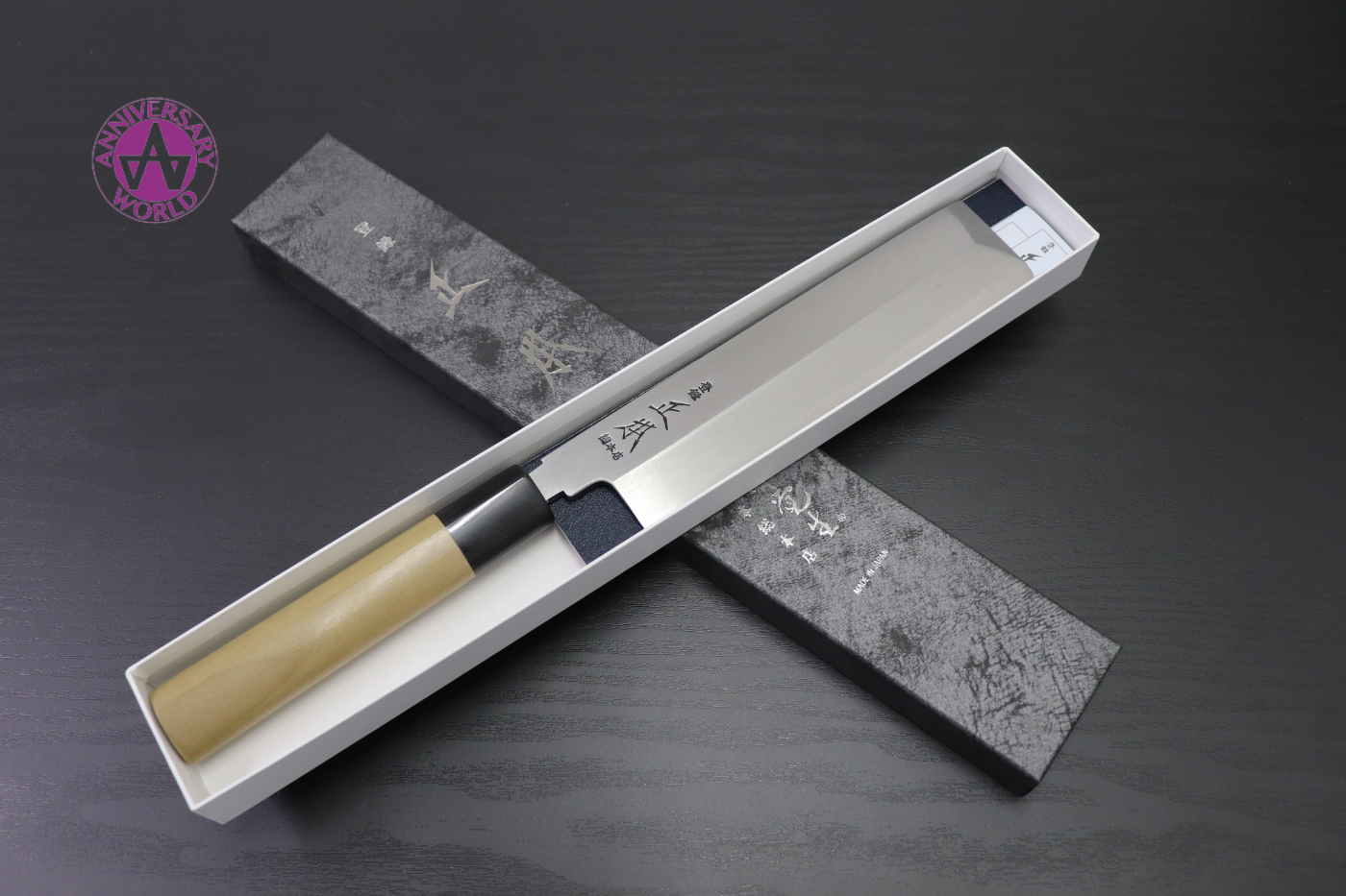 Masamoto Hongasumi Marke Nr. 2, weißer Stahl, Usuba-Spezialmesser für Obst und Gemüse (quadratisches Messer), japanisches Messer 180 mm mit Magnolienholzgriff