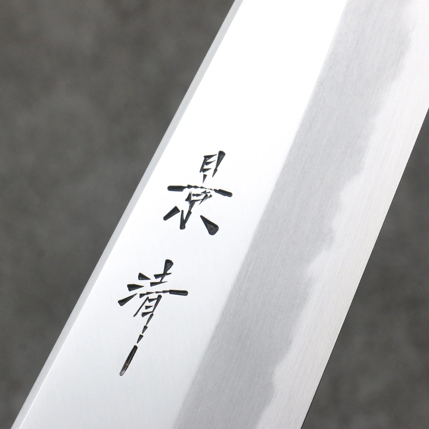 Thương hiệu Kagekiyo thép Hakuichi Thép trắng No.1 Dao đa năng Gyuto 210mm