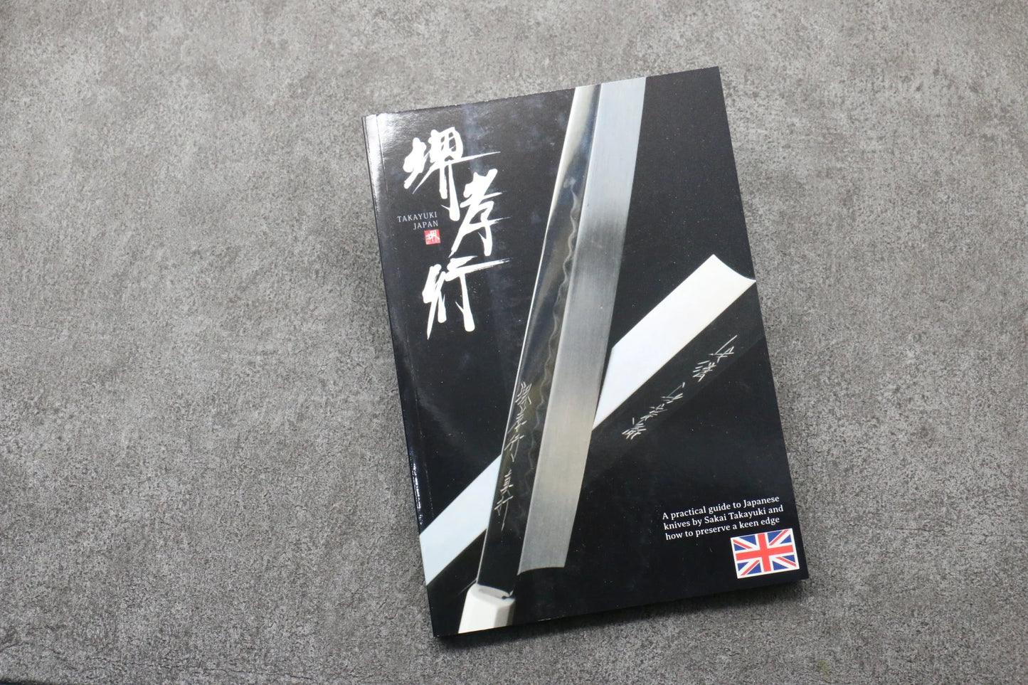 Thương hiệu Sakai Takayuki Sách hướng dẫn sử dụng dao Nhật Bản