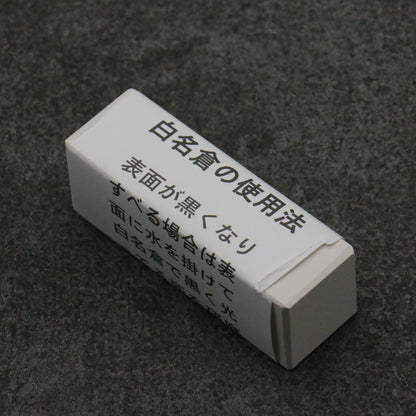 Thương hiệu đá mài Kitayama (có chân đế) Đá mài #8000 215MM X 75MM X 10MM trọng lượng 1047g