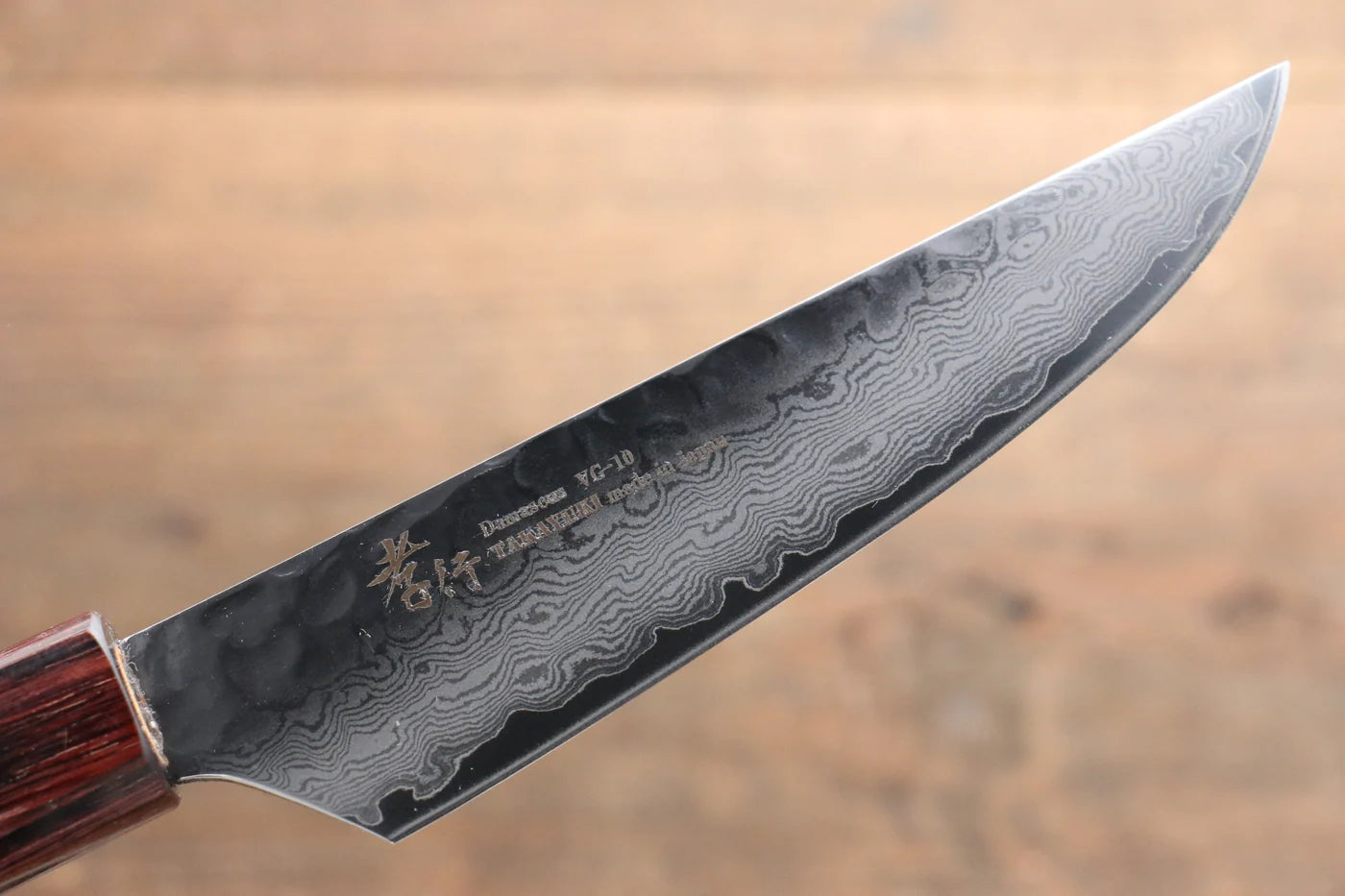 Thương hiệu Sakai Takayuki thép V-Gold số 10 Dao bít tết 33 lớp Damascus tay cầm Zelkova 120mm bộ 2 dao