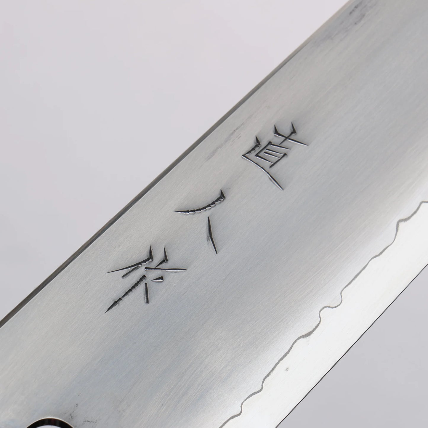 Thương hiệu Naoto Myojin thép SG2 Kasumi Ken Dao đa năng Gyuto 240mm chuôi dao cán gỗ sồi (nhuộm chàm)