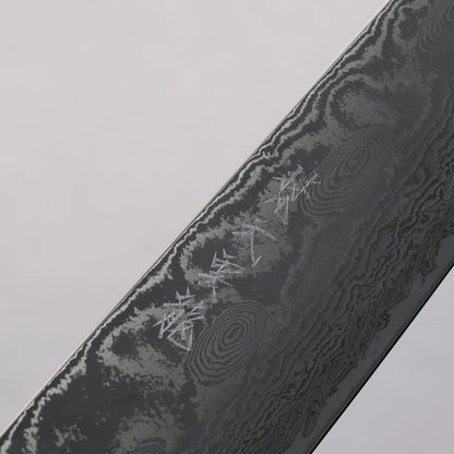 Thương hiệu Ryusen Bonten Unryu Kai thép VG10 Thép Damascus 63 lớp Dao đa năng Gyuto 240mm chuôi dao gỗ cây Karin