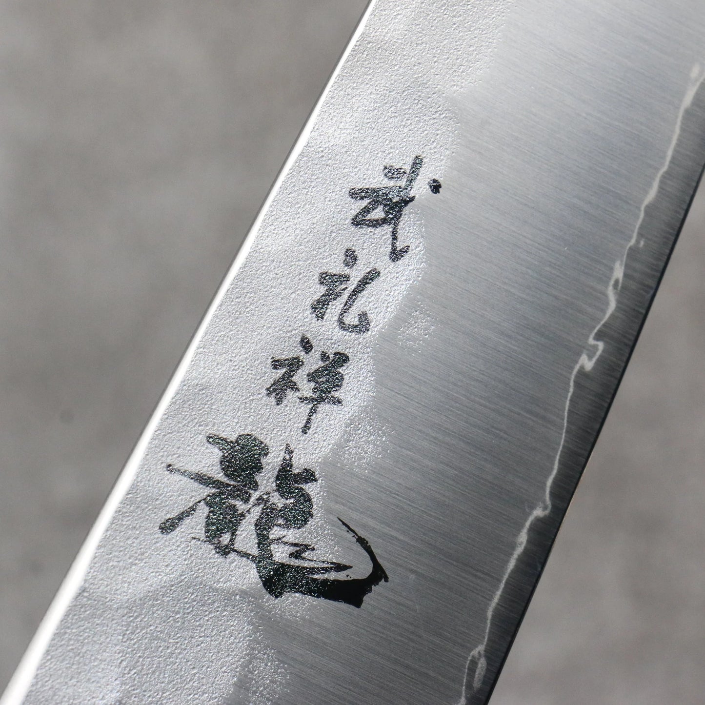 Free ship - Thương hiệu Ryusen Burezen Ryu Wa thép SG2 dao rèn thủ công Dao đa năng Gyuto 180mm chuôi dao gỗ cây Óc Chó