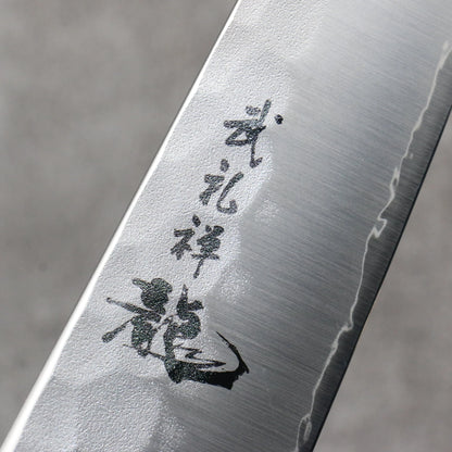 Free ship - Thương hiệu Ryusen Burezen Ryu Wa thép SG2 dao rèn thủ công Dao đa năng Gyuto 180mm chuôi dao gỗ cây Óc Chó