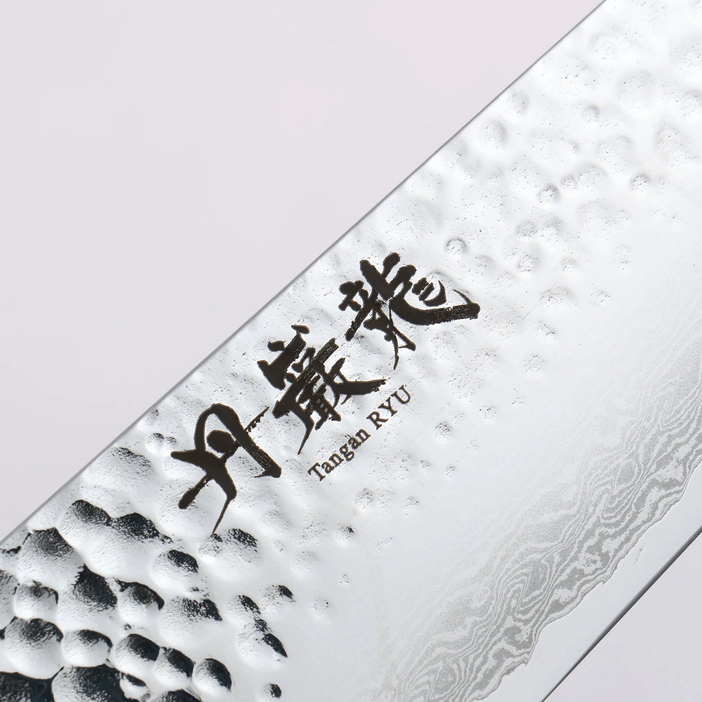 Thương hiệu Ryusen Tanganryu thép VG10 Thép Damascus 67 lớp Dao đa năng Santoku 170mm chuôi dao Micarta đen