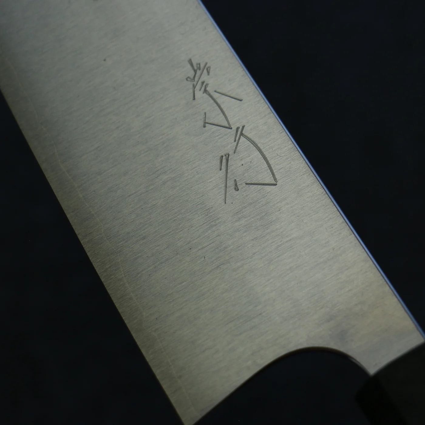 Thương hiệu Shibata Takayuki Giáp Thiết Koutetsu thép R2/SG2 Dao đa năng Gyuto dao Nhật 210mm chuôi dao Jura