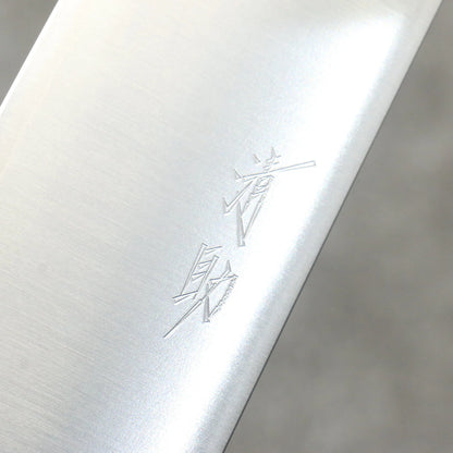 Free ship - Thương hiệu Seisuke SRS 13 Đánh bóng Dao đa năng Gyuto 240mm chuôi dao gỗ cẩm lai (bọc: gỗ ván ép đen)