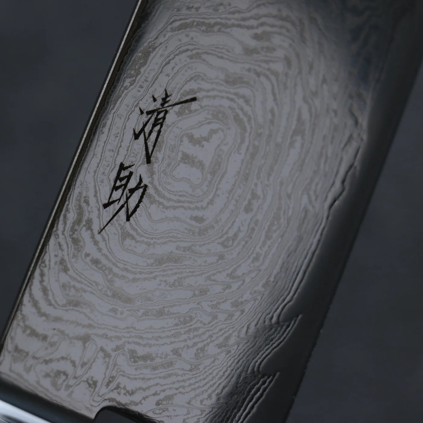 Seisuke Marke Wave AUS10 Spiegelbeschichteter Damaststahl Spezialisiertes Gemüsemesser Nakiri Japanisches Messer 165 mm schwarzer Pakka-Holzgriff