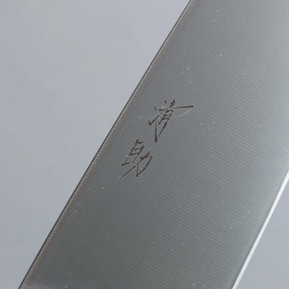 Thương hiệu Seisuke thép AUS8 không lõi Dao đa năng Santoku 180mm chuôi dao gỗ Sồi cháy