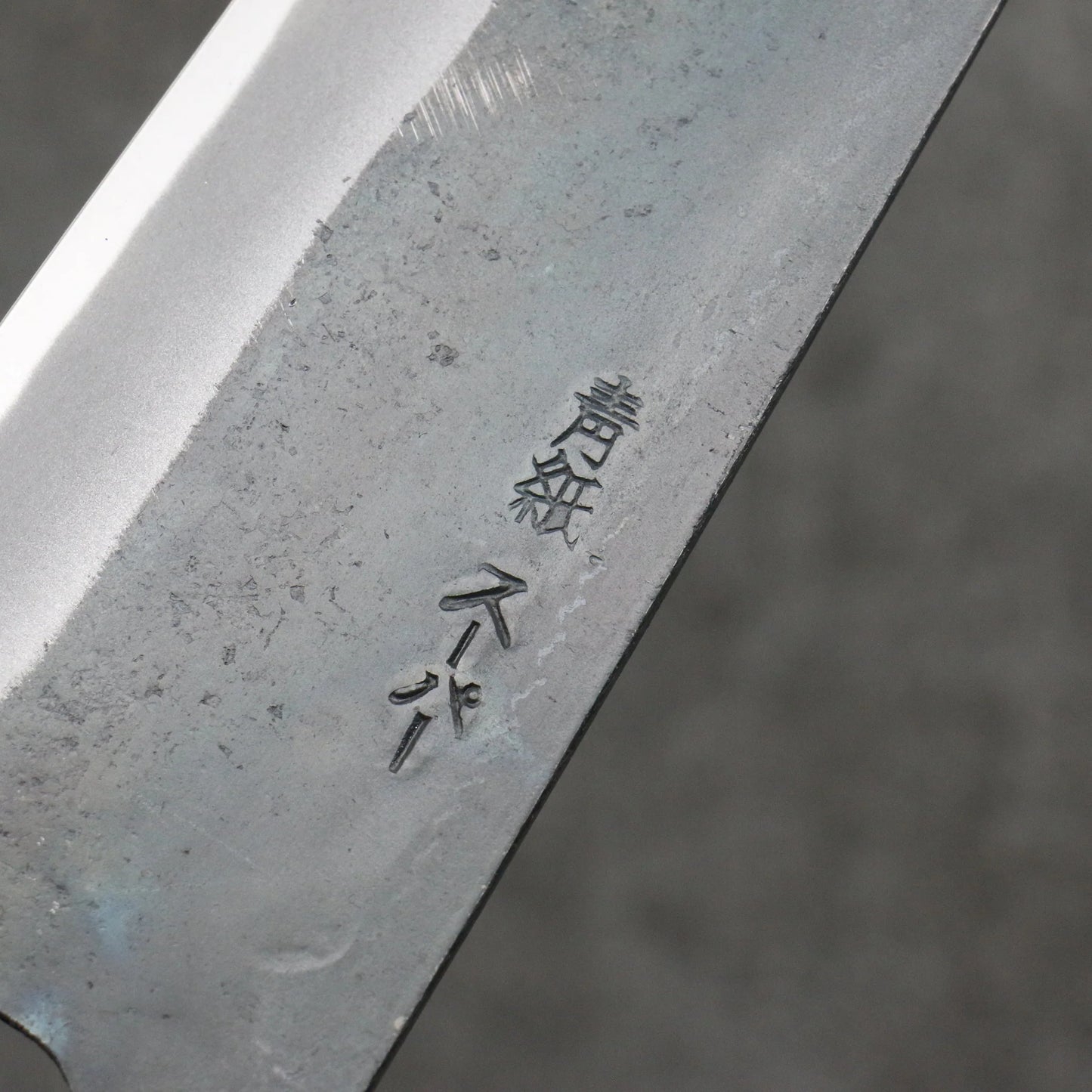 Thương hiệu Seisuke Thép siêu xanh hoàn thiện màu đen Dao đa năng Gyuto Knife 210MM chuôi dao gỗ Park (bọc: Gỗ mun)