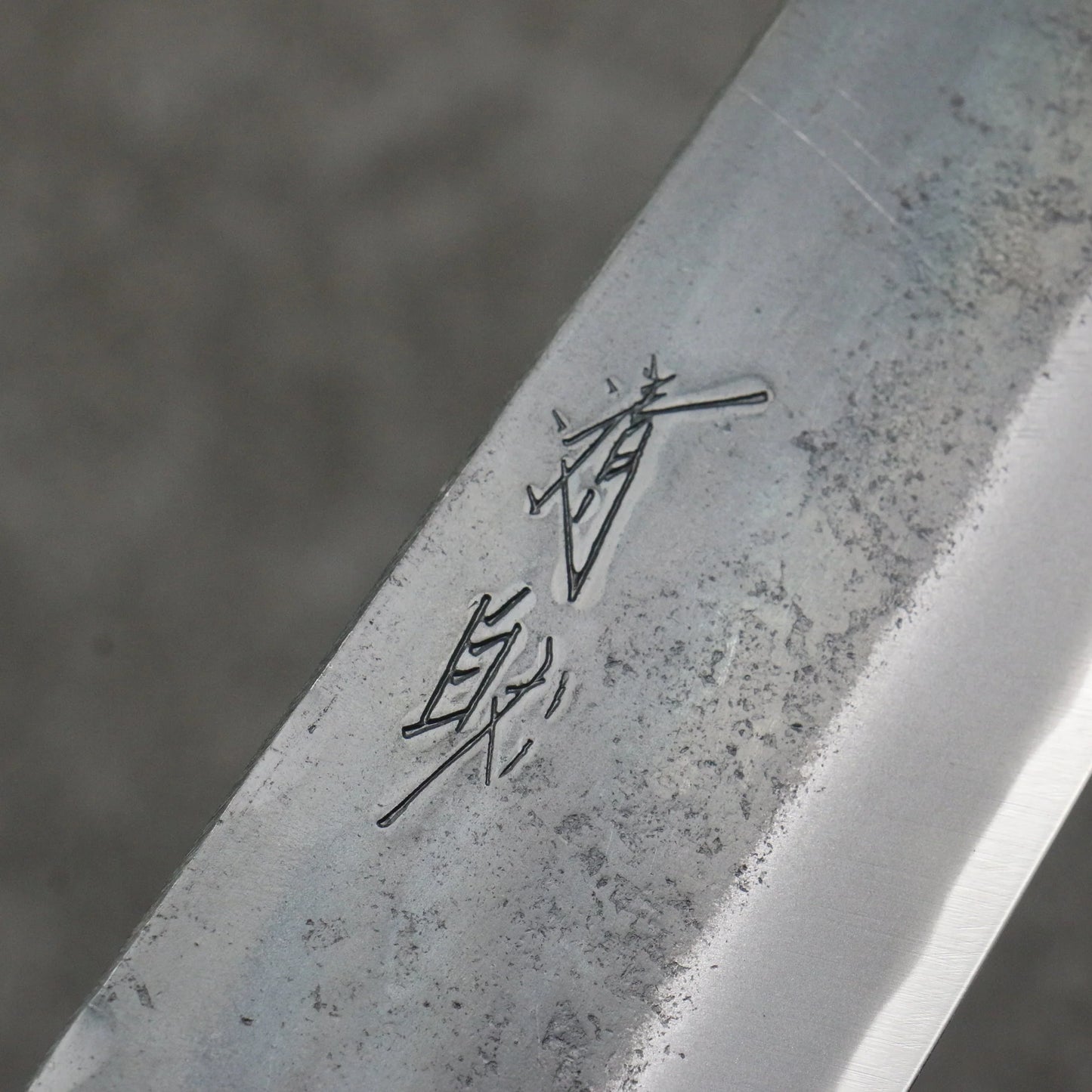 Thương hiệu Seisuke Thép siêu xanh màu đen hoàn thiện Dao đa năng Kiritsuke Gyuto 210mm chuôi dao gỗ Park (bọc: gỗ mun)