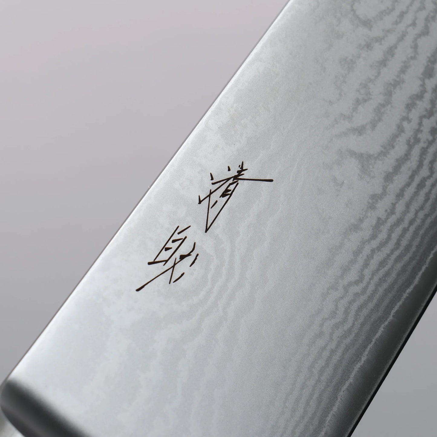 Thương hiệu Seisuke VG10 33 lớp Thép Damascus Dao đa năng Santoku 180mm chuôi dao gỗ Pakka đen