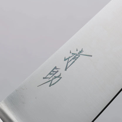 Thương hiệu Seisuke Thanh thiên (seiten) Thép Molybdenum (MOL) Dao đa năng Santoku 180mm chuôi dao hoa văn gỗ xanh navy