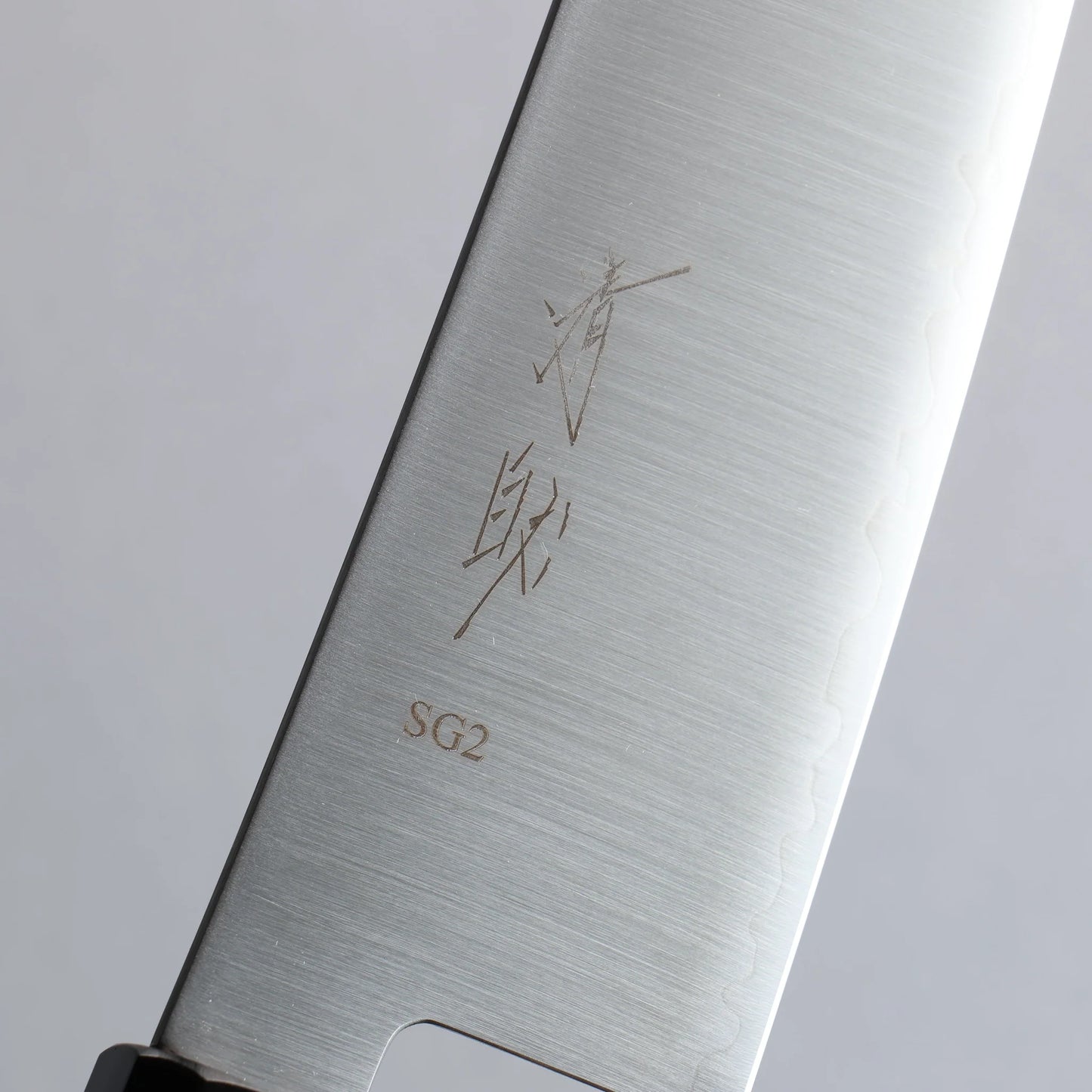 Thương hiệu Seisuke thép SG2 Dao đa năng Gyuto 210mm chuôi dao gỗ Wenge