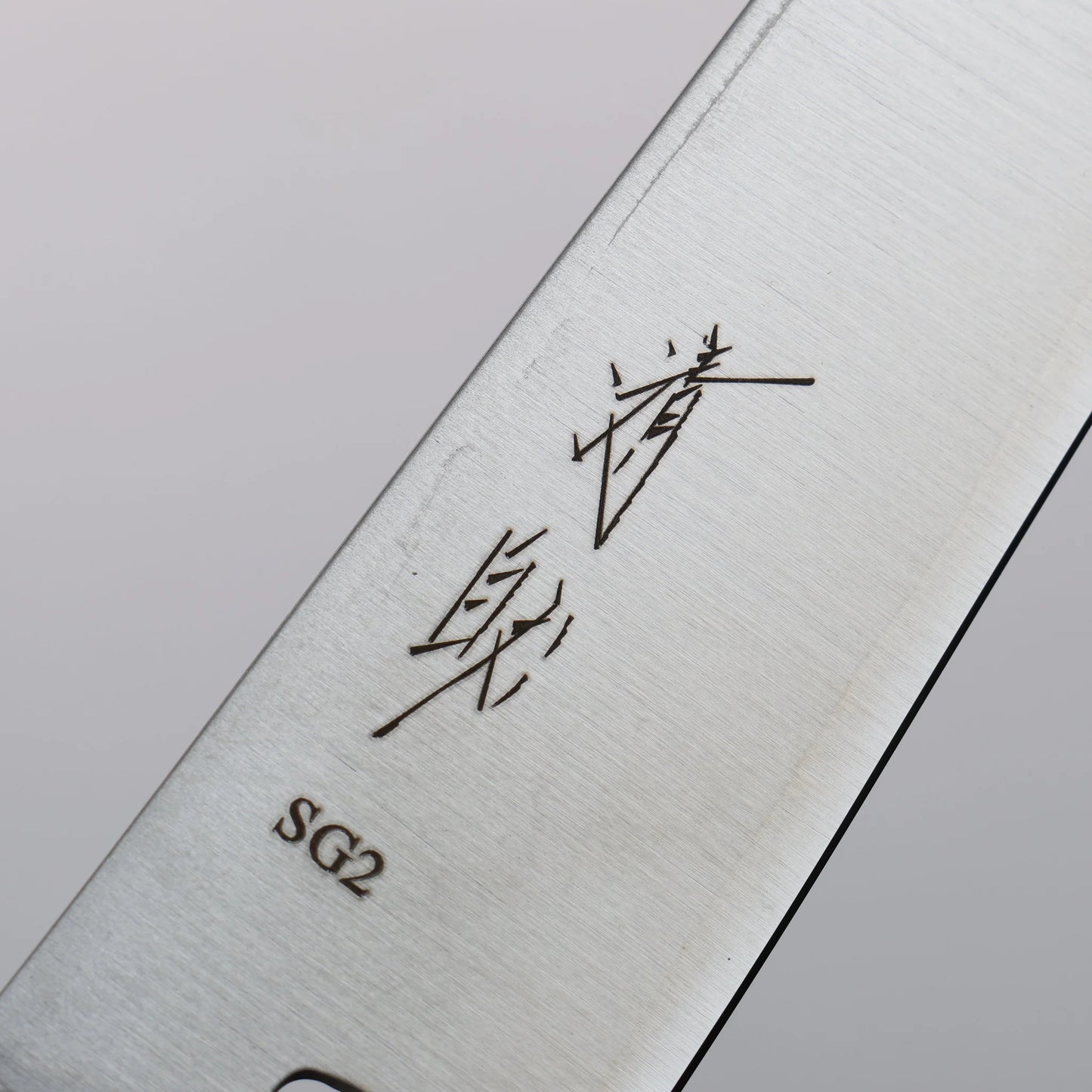 Thương hiệu Seisuke SG2 Dao nhỏ Kiritsuke Petty 150mm chuôi dao gỗ tếch (bọc: trâu đen)