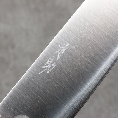 Seisuke Silver Steel No.3 Migaki Polish Finish Kiritsuke Gyuto 210mm White Oak Handle 清助 銀三鋼 磨き仕上げ 切付牛刀包丁 210mm 白樫柄 Free ship - Thương hiệu Seisuke Thép Bạc No.3 Đánh nhẵn bóng Dao đa năng Gyuto 210mm