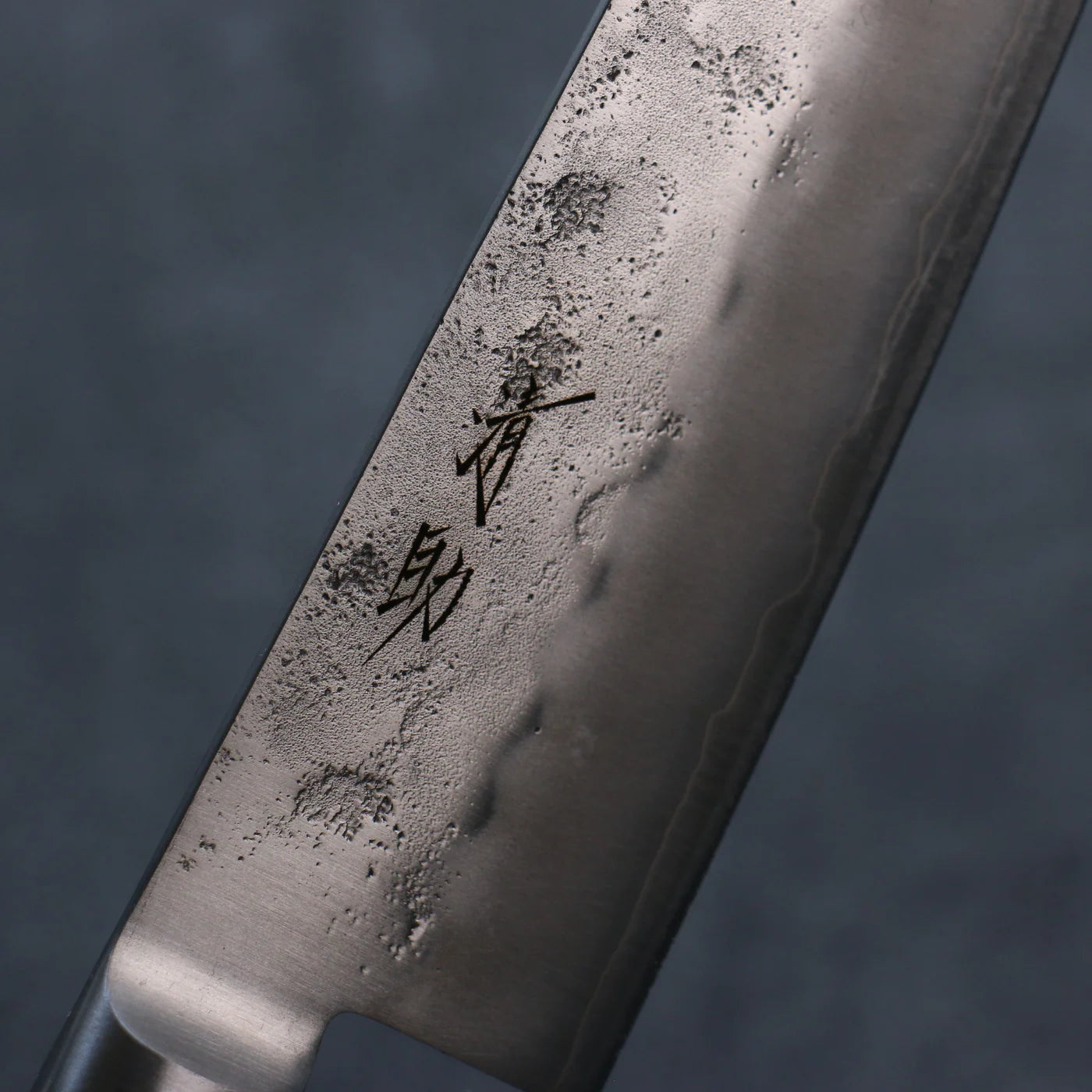 Gyuto-Mehrzweckmesser, Marke Seisuke, traditionelle japanische Technologie, Nashiji, 210 mm