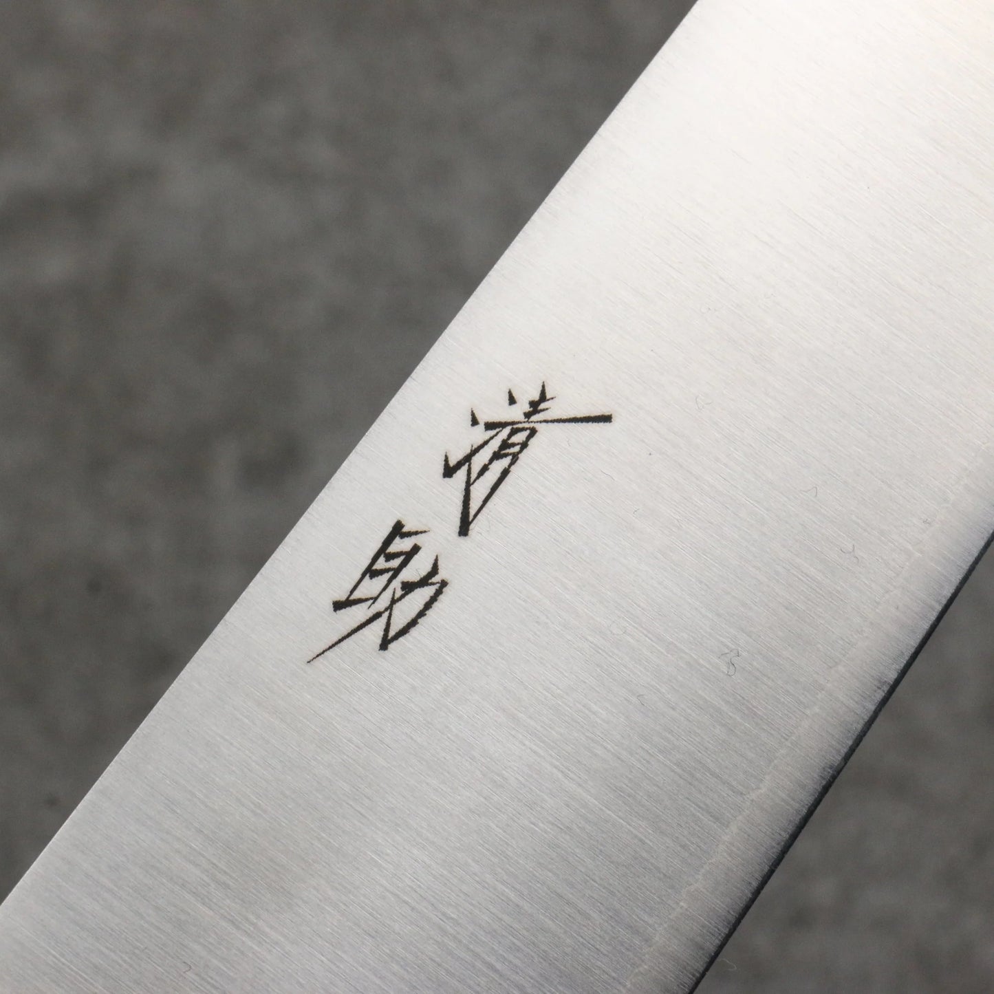 Seisuke SLD Steel Polished Gyuto Knife 210mm Black Plywood Handle 清助 SLD鋼 磨き仕上げ 牛刀包丁 210mm 黒合板柄 Free ship - Thương hiệu Seisuke SLD Đánh nhẵn bóng Dao đa năng Gyuto 210mm chuôi dao gỗ Pakka đen