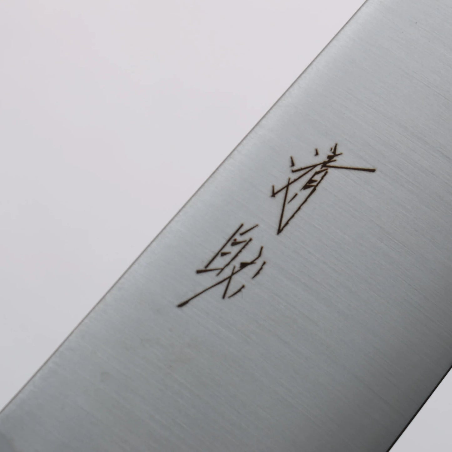 Thương hiệu Seisuke VG10 Dao đa năng Santoku 180mm chuôi dao gỗ sồi (nhuộm chàm)