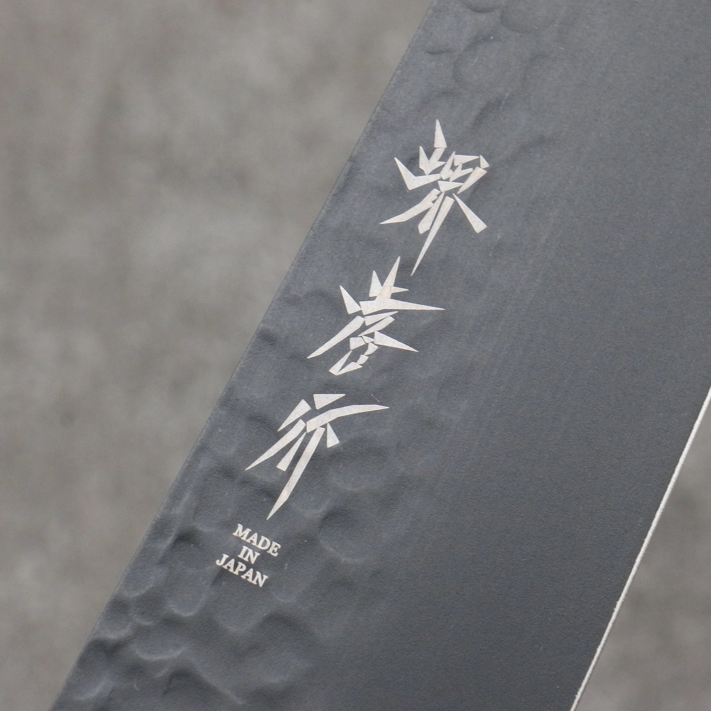 Thương hiệu Sakai Takayuki Kurokage Hắc Ảnh V Gold Số 10 vân búa Dao đa năng Santoku đã xử lý mạ bằng Teflon 170mm chuôi dao hoa văn sơn mài màu đen