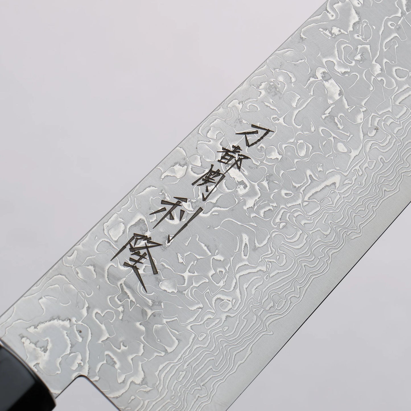 Thương hiệu Toshitaka Seisuke thép VG10 15 lớp Dao đa năng Kiritsuke Gyuto 210mm chuôi dao gỗ mun (vòng phong, mõm trâu)