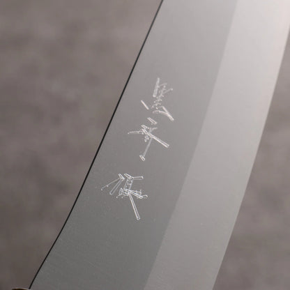 Thương hiệu Yu Kurosaki dòng ánh trăng mới thép VG-XEOS Dao đa năng Santoku 170mm chuôi dao gỗ Sồi