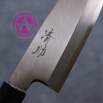 dao-funayaki-150mm