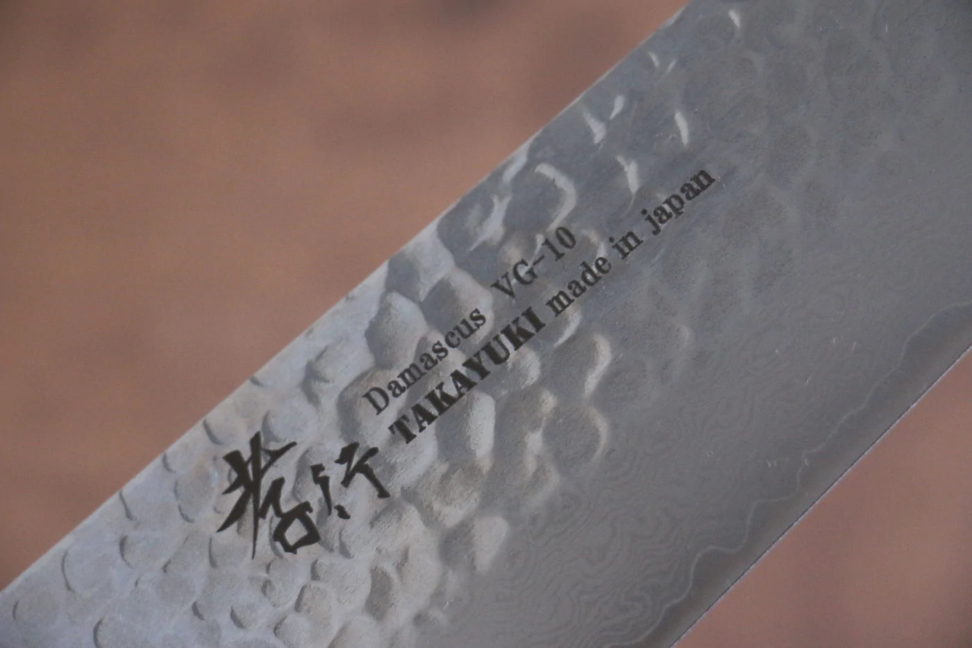 Marke Sakai Takayuki VG10 33-lagiger Gyuto-Mehrzweckmesser aus Damaststahl (schwertförmige Klinge) Japanisches Messer 190 mm lackierter Eichengriff (Kouseki)
