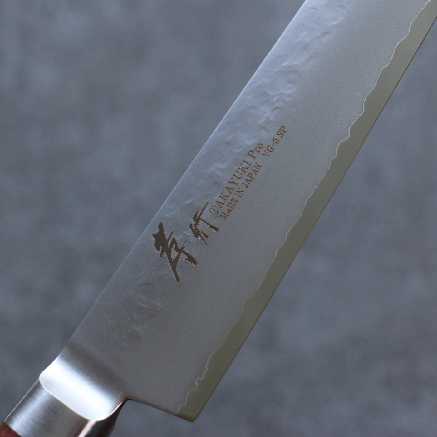 Japanisches High-End-Messer - Sakai Takayuki Sujihiki, spezielles geripptes Messer, handgeschmiedetes Messer aus VG5-Stahl, 240 mm