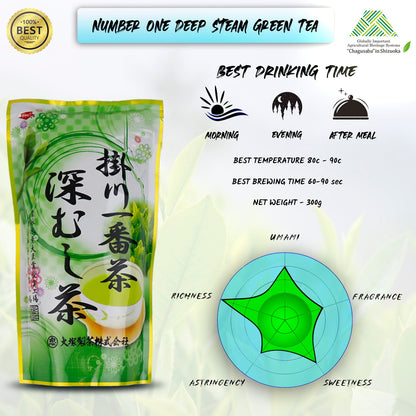 Trà xanh hấp sâu Ichiban trà FUKAMUSHI Gói 300g - 100% Pure Green Tea Imported từ vùng trồng trà Kakegawa, Shizuoka, Nhật Bản - Trà xanh hấp sâu của công ty Otsuka Green Tea Co., Ltd