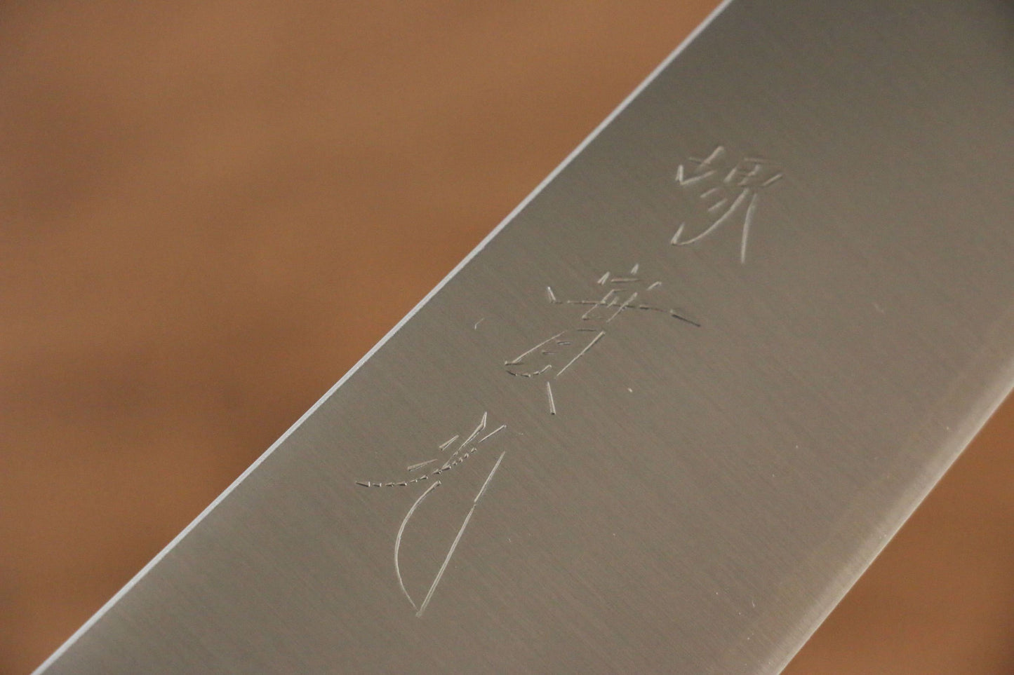 Jikko R2/SG2 Gyuto Japanese Knife 210mm Magnolia Handle - Japanny - Best Japanese Knife