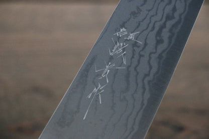 Shigeki Tanaka Blue Steel No.2 17 Layer Damascus Gyuto Japanese Chef Knife 210mm with Magnolia Handle (ferrule: Water Buffalo) - Japanny - Best Japanese Knife