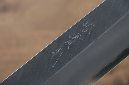 Free ship - Thương hiệu Jikko Thép trắng No.2 Dao chuyên dụng rau củ quả Usuba (hình dao lưỡi liềm) dao Nhật 195mm chuôi dao gỗ Đàn Hương