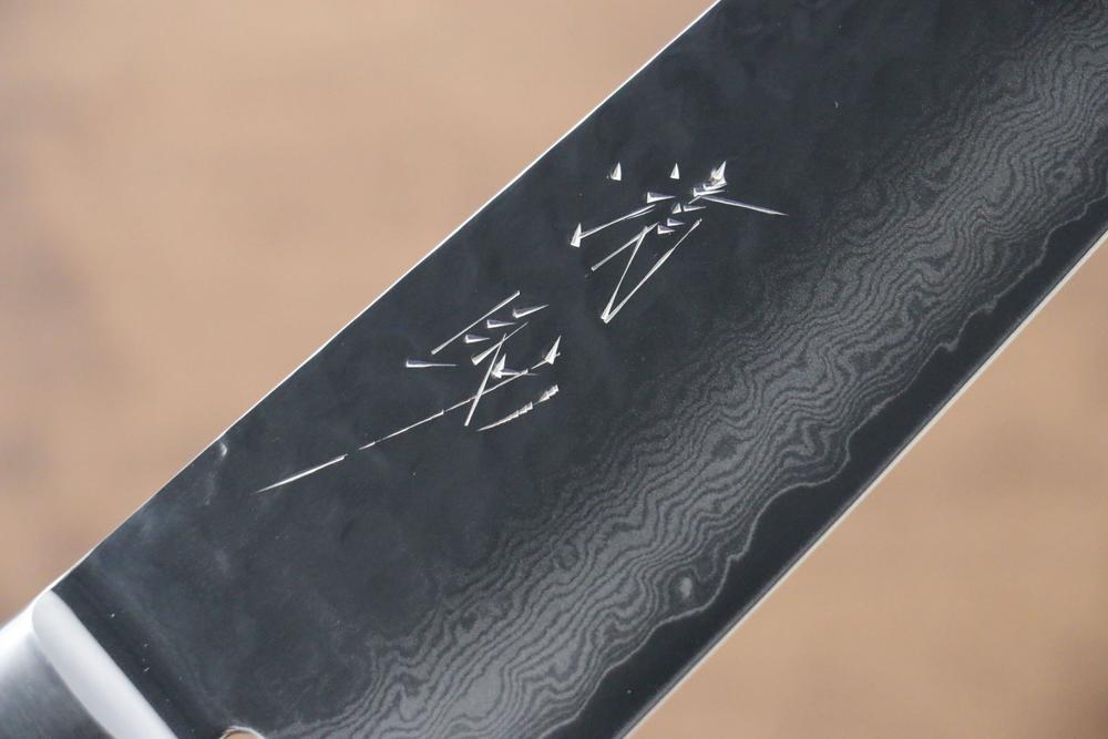 Thương hiệu Seisuke Seiun VG10 33 lớp  Thép Damascus Dao đa năng Santoku dao Nhật 180mm gỗ ép xanhChuôi dao