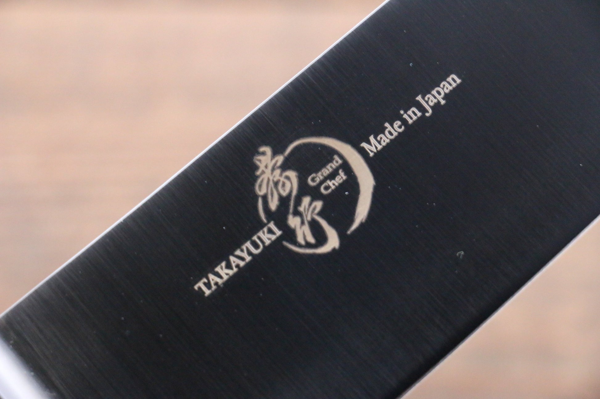 Sakai Takayuki Sakai Takayuki  Grand Chef Swedish Steel Santoku Japanese Knife 180mm with Black Micarta Handle - Japanny - Best Japanese Knife