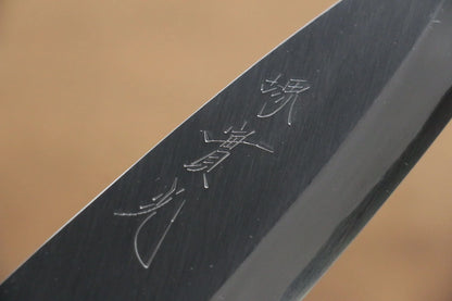 Jikko Marke Nr. 2 weißer Stahl Specialized Fischmesser Deba Japanisches Messer 135 mm Sandelholzgriff