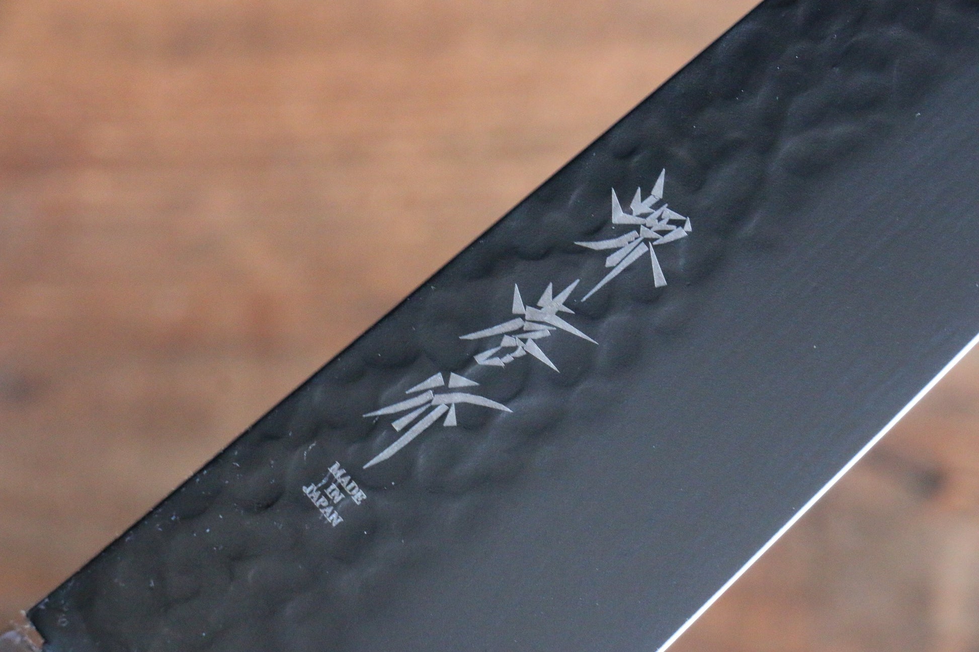 Sakai Takayuki Kurokage VG10 Hammered Teflon Coating Gyuto Japanese Knife 240mm Wenge Handle - Japanny - Best Japanese Knife