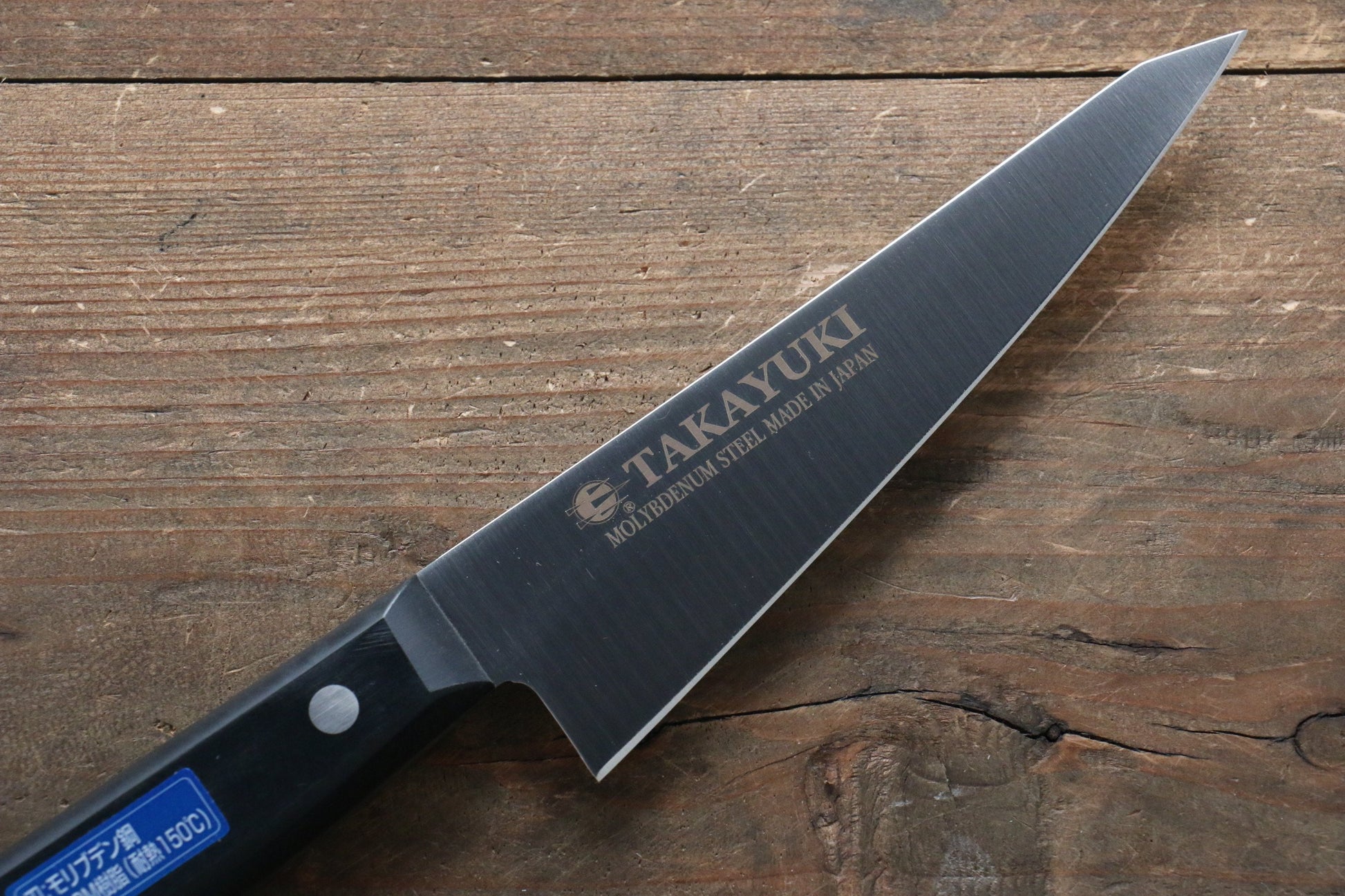 Sakai Takayuki Molybdenum Sabaki Japanese Knife 150mm - Japanny - Best Japanese Knife