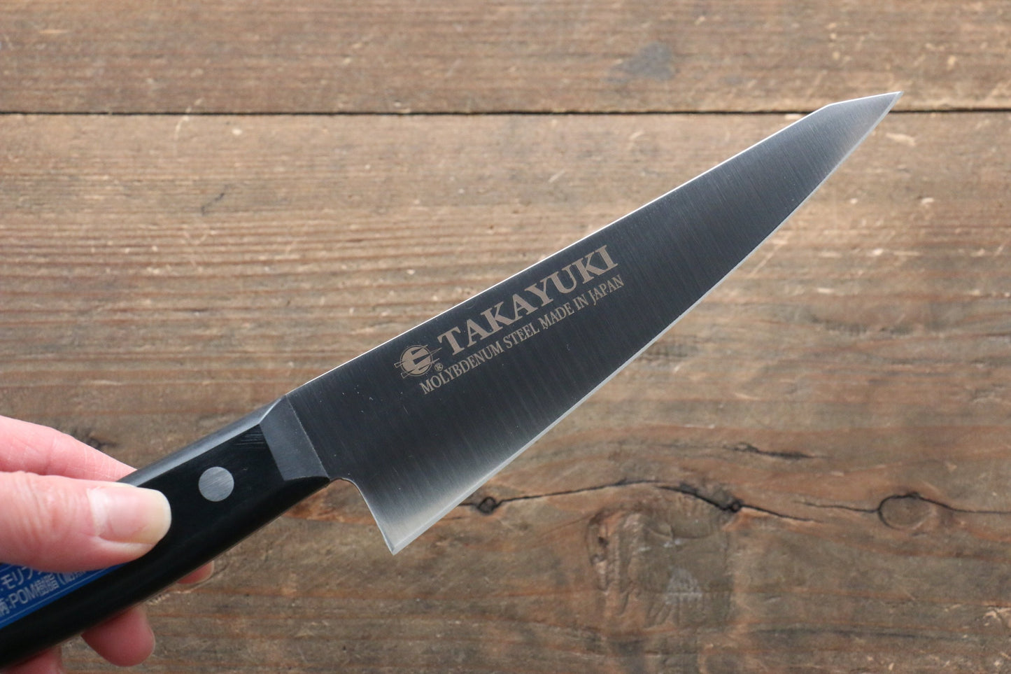 Sakai Takayuki Molybdenum Sabaki Japanese Knife 150mm - Japanny - Best Japanese Knife